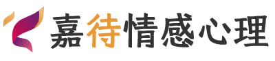 嘉待心理LOGO_杭州钱塘区心理咨询